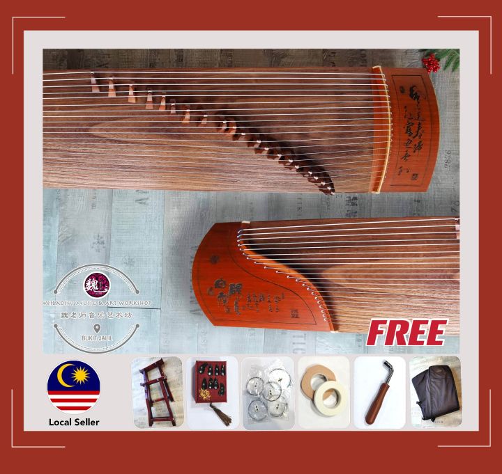 Poetry Guzheng Full Size Quality Zither 古筝 红木诗词 正品 Lazada