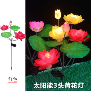 SXH led Solar Lamp   Outdoor Simulation 3 Head Lotus Lamp Lawn Lamp Courtyard Decorative Lamp Ground Plug Lamp