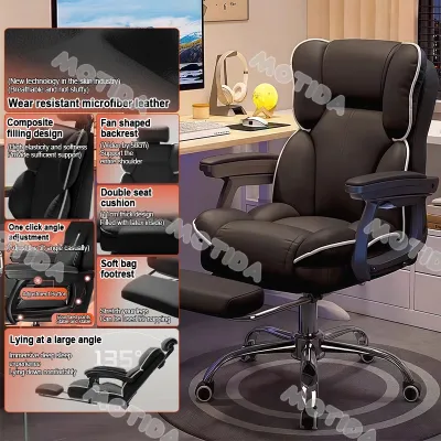 Computer Chair Leather Boss Chair Home Modern Minimalist Lazy Recliner Chair Office Chair Swivel Chair High Back Seat Lift Chair Comfortable Ergonomic Gaming Chair