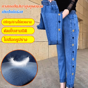 🔥HOT🔥กางเกงยีนส์เอวสูงความยืดหยุ่นสูงรุ่นบาง ยีนส์ ไซส์ใหญ่ผู้หญิงผอม กางเกงยีนส์ทรงสกินนี่เอวสูง