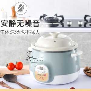 Ready Stock Ceramic Electric Cooker Soup Pot 正山智能陶瓷电炖锅煲汤锅