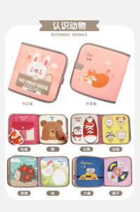 Untearable Sensory Book 撕不烂双语感官早教书宝宝 Math Chinese English Baby Toys Children Training Hand Book Education Buku Sensori Permainan Bayi Anak