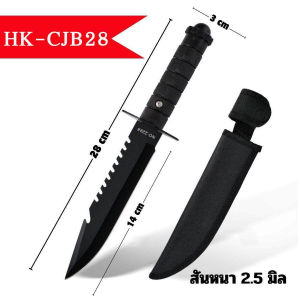 มีดพก มีดเดินป่า มีดอเนกประสงค์ มีดทำครัว มีดทำอาหาร มาพร้อมซองใส่