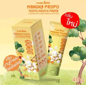 Master rabbit coco tooth mouth paster มาสเตอร์แรบบิท โคโค่ ทูท เมาท์ เพส ขนาดกรัม ยาสีฟัน สำหรับเด็ก  เดือนขึ้นไป