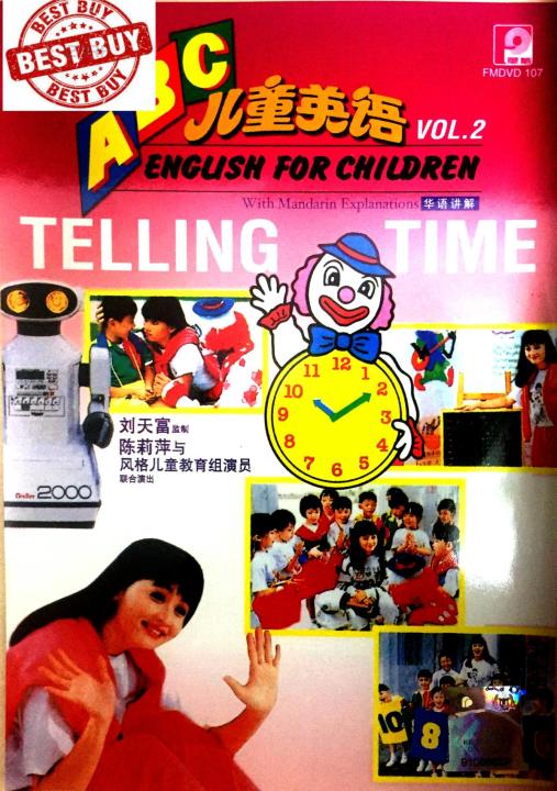 ABC ENGLISH FOR CHILDREN VOL.2 - TELLING TIME (MANDARIN - EDUCATION ...