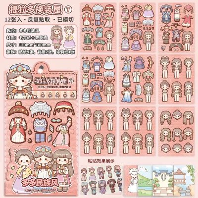 HÌNH DÁN THAY ĐỒ CÔNG CHÚA búp bê sticker dễ thương bóc dán sáng tạo