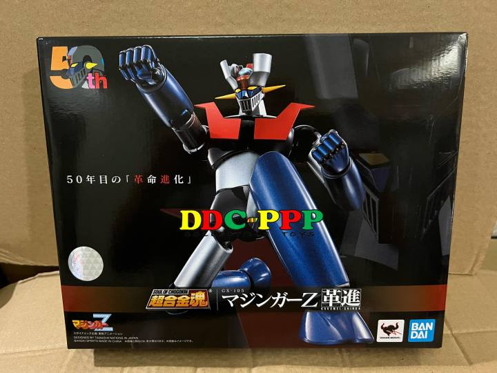 KAIJIN マジンガーz　mazinger シルバーラメ シルバーグリッター KAIJIN マジンガーz mazinger シルバーラメ シルバーグリッター KAIJIN