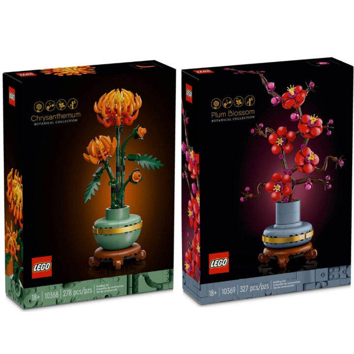 sgbrickswell LEGO Icons 10368 Chrysanthemum & 10369 Plum Blossom Bundle ...