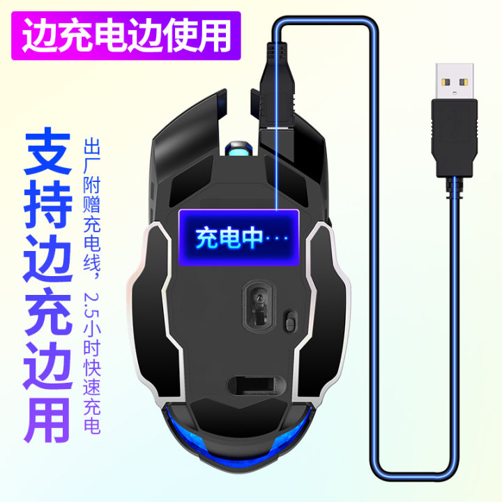Silver carving A4 wireless mouse mute portable rechargeable mechanical ...