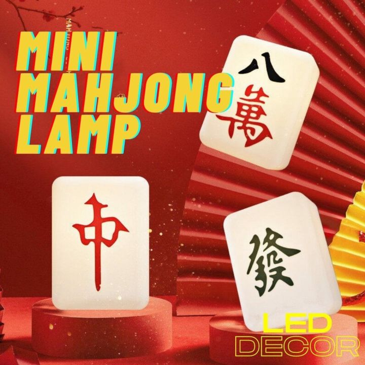 (SG SELLER) Mini Mahjong Fortune Light Lamp Rechargeable Table Portable