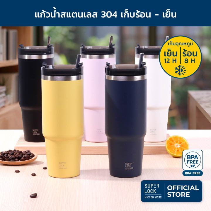 Super Lock แก้วน้ำสเตนเลส 304 แก้วน้ำเก็บอุณหภูมิ ขนาด 800 ML Stainless Steel Bottle แก้วเก็บความเย็น Tumbler รุ่น S172