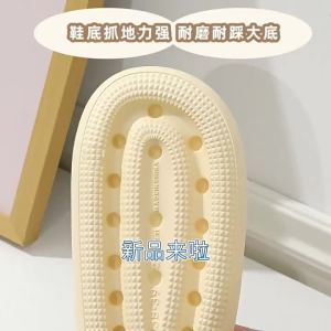 Non-Slip Slippers For Men Summer Indoor Home Use New Couple Style Quick-Drying Eva Foam Sandals For Bathroom And Bathing WomenS Summer Slippers