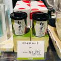 Shohokuen Matcha Japan Kyoto Uji Green Tea Powder 30g. 