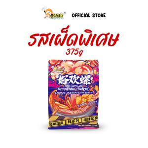 Haohuanluo บะหมี่หลัวซือเฝิ่น รสเผ็ดพิเศษ375g.บะหมี่หอยหวาน แพ็คสุดคุ้ม เส้นหนึบ อาหารจีน luosifen