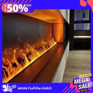 Moon 4D Fireplace Laps + Hummidifier เตาผิง 4D