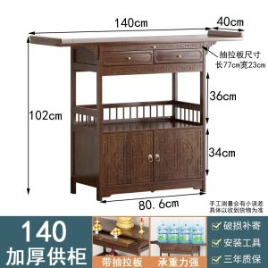 Altar Cabinet Buddha Altar Cabinet Entrance Table Buddha Altar Cabinet Shrine Cabinet Console Table Entrance Cabinet Safe and Stable 神台桌