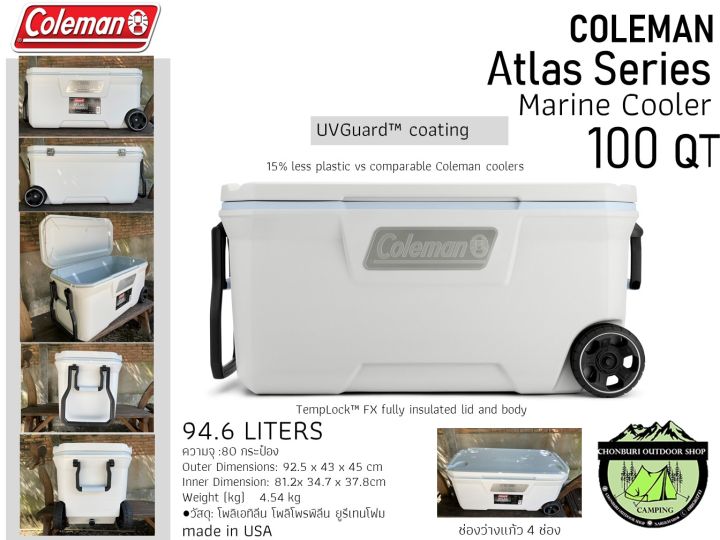 Coleman Atlas Series 100-Quart Marine Cooler with Wheels