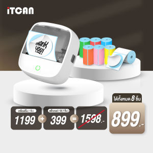 iTCAN เครื่องปริ้นสติ๊กเกอร์ B21 เครื่องพิมพ์โลโก้ร้านค้า เครื่องปริ้นฉลากพกพา Mini Thermal Printer