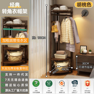 CraftedLiving SG-Bedroom corner coat rack simple household floor-standing clothes rack thickened corner hanging rack corner hat storage rack
