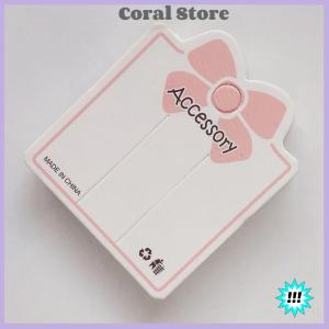 【Coral】💖【HOT SALE】🎈🎈 50ชิ้นโบว์สีชมพู2รูรับแสงป้ายกระดาษสำหรับใส่กำไลข้อมือเครื่องประดับผมอุปกรณ์เสริมสำหรับใส่บรรจุภัณฑ์อุปกรณ์เครื่องมือขนาดเล็ก
