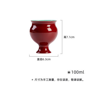 墨己霁红仿宋高足茶杯功夫茶具家用陶瓷花口红色品茗杯单杯主人杯