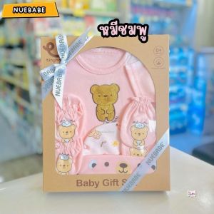 Nuebabe ชุดของขวัญเด็กแรกเกิด 5 ชิ้น เสื้อผ้า คละสี