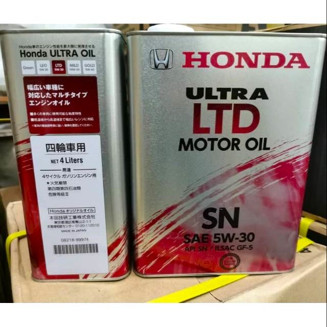 HONDA ULTRA LEO MOTOR OIL 4L 3缶セット HONDA(ホンダ) エンジン