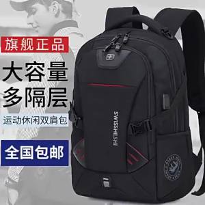Mens computer backpack for outdoor hiking commuting travel and business trips large-capacity business laptop bag