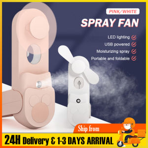 Multi-Function Face Moisturizer Sprayer Handheld Spray Fan USB Chargeable Mini Cooling Fans Water Spray Mist Face Steamer