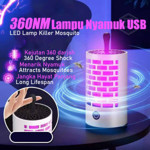 360NM USB Rechargeable Mosquito Killer Lamp | Silent UV Insect Trap with Smart CO2 Tech | Safe for Baby & Kids | Portable LED Mosquito Repellent Light for Bedroom Home Office