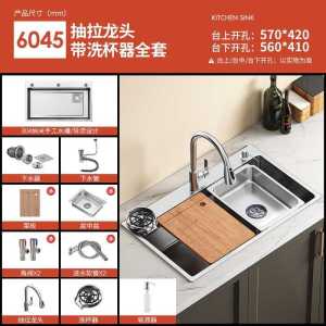 UrbanSpace SG-Household dishwashing basin 304 thickened stainless steel sink large single tank