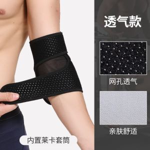 MEGAFIT Sports Elbow Pads Elbow Guard Elbow Support Arm Sleeve Pad