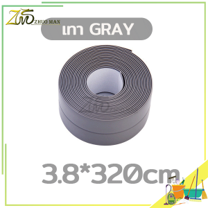เทปกันเชื้อรา เทปกันน้ำ เทปกาวกันน้ำ มีกาวในตัวPVC ช่วยป้องกันเชื้อรา หรือคราบสกปรก เทปกาวติดผนังห้องครัว เทปกาวติดขอบอ่าง ยาว 3.2M