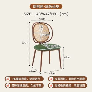 UrbanSpace SG- Set Home Leisure Chair Backrest Chair R PE Imitation Rattan Backrest
