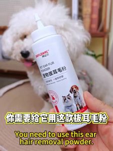 Pet Ear Powder 30g Ear Care Pet Ear Cleaner Pet Ear Excess Hair Removing Powder Cleaning Supplies