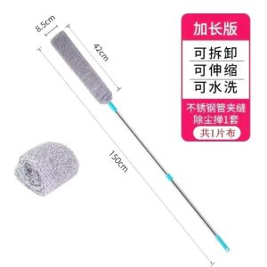 Mop Pembersih Celah Dengan Design Lap Kemoceng Serbaguna / Sapu Pembersih Sela Debu