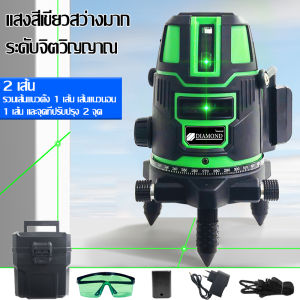 DELIXI เลเซอร์ระดับ  เครื่องวัดระดับเลเซอร์ 5/2 เส้น เลเชอร์ระดับ ระดับน้ำ ระดับเลเซอร์ ระดับเลเซอร์  360 องศา การวัด