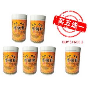 清调补（健脾养胃，改善各种脾胃问题）500G (20PKT INSIDE)