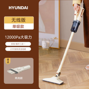 韩国HYUNDAI无线吸尘器家用小型大功率除螨手持式吸拖一体洗地机