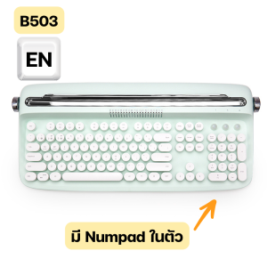 คีย์บอร์ดบลูทูธ คีย์บอร์ดไร้สาย มีหลายสี ใช้กับiPadได้ Actto Keyboard bluetooth Vintage