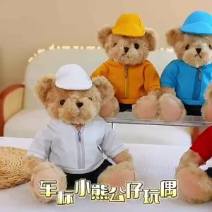 Qijie -Benz Polar Krypton BMW Audi Land Rover Xiaomi Bear Plush 25cm-30cm Teddy Car Doll 4S Store Doll Gift Birthday Gift Holiday Gift