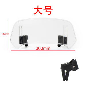 Motorcycle Windshield Extension Universal For HONDA BMW KAWASAKI YAMAHA KTM SUZUKI DUCATI Heighten Risen Clip Windscreen Accessories