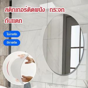 Super-life New Self-adhesive Mirror That Will Not Break Soft Mirror Stickers Toilet Bathroom Mirror Stickers