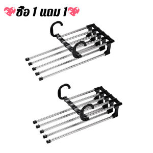 ซื้อ1แถม1  ไม้แขวนกางเกง5-in-1 ตู้เสื้อผ้าจัดระเบียบ รุ่นไม่ทําเครื่องหมายแบบพับได้แบบพกพาชั้นวางกางเกงฤดูร้อ