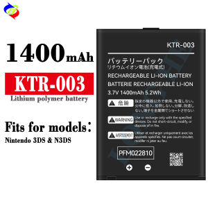 dimi game recreational battery for Nintendo KTR-003 compatible with Nintendo 3DS/N3DS