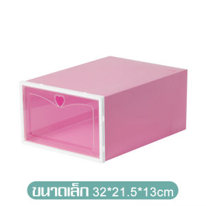 กล่องใส่รองเท้า กล่องวางรองเท้า รูปหัวใจ พลาสติกแข็ง วางซ้อนต่อได้หลายชั้น เเข็งเเรง พับเก็บได้ ประหยัดพื้นที่ มีให้เลือก 2 ขนาด