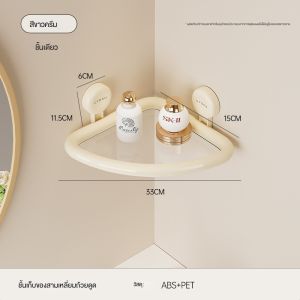 UFORU ถ้วยดูดสามเหลี่ยมชั้นเก็บห้องน้ำไม่พรุนติดผนังห้องน้ำท่อระบายน้ำเจลอาบน้ำมือเจลทำความสะอาดชั้นเก็บDD2452