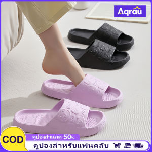 Aqrau ส่วนลด50%🔥รองเท้าแตะมะพร้าว Cloud รองเท้าแตะหนา soled ฤดูร้อนแฟชั่นชายหาดด้านล่างนุ่มรองเท้าแตะผู้ชายรองเท้าแตะสตรี EVA สไลด์