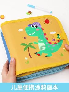 Childrens Portable Graffiti Drawing Board Erasable Drawing Book Baby Drawing Book Writing Baby 0-3 Year-Old Educational Toys