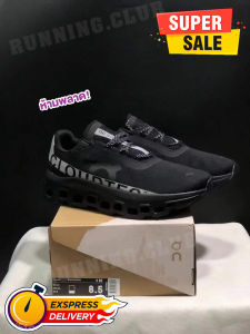 รองเท้าวิ่งOn Running Cloudmonster - Grey Green✅น้ำหนักเบา ใส่สบาย ใส่ออกกำลังกาย การันตรีคุณภาพ